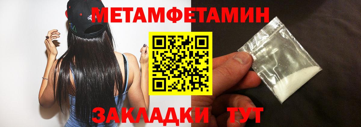 АМФ  Amphetamine  Ростов-на-Дону  АМФ Розовый  Вход с VPN 