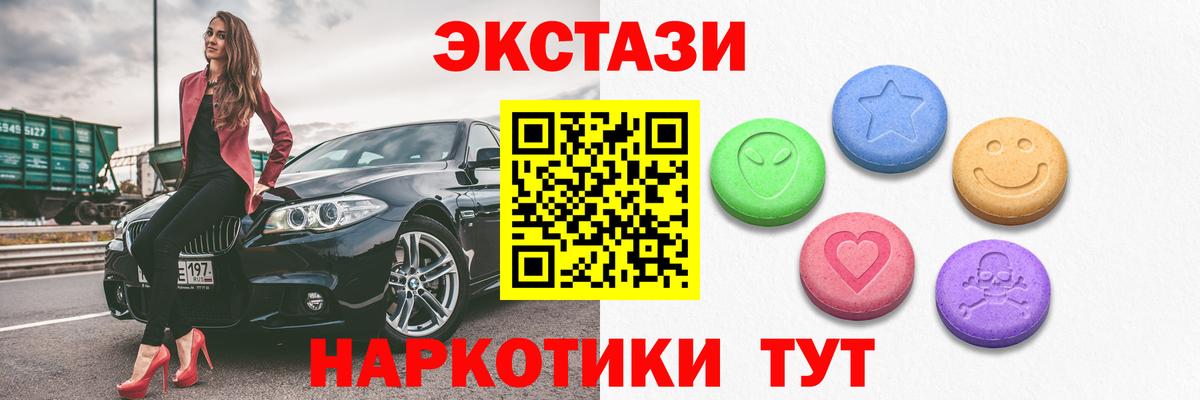 ЭКСТАЗИ TESLA Ростов-на-Дону