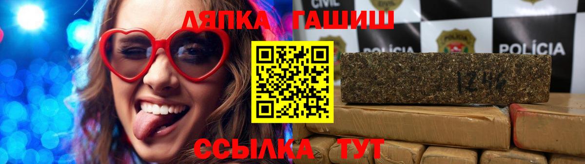 Ростов-на-Дону  Гашиш Изолятор  Вход с VPN 