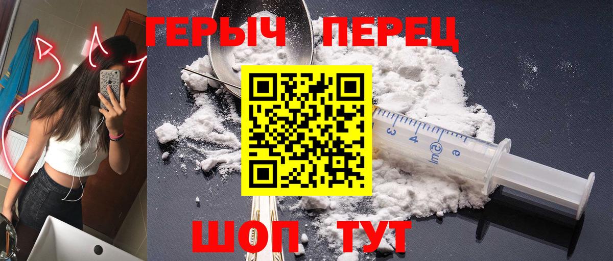 Ростов-на-Дону  Героин Афган  Вход с VPN 