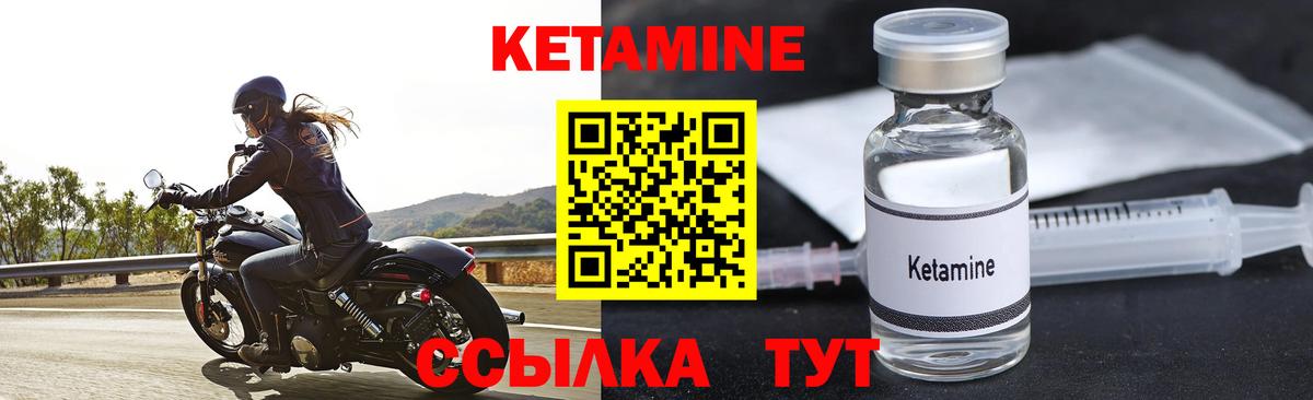 Кетамин ketamine  Вход с VPN  Кетамин ketamine  Ростов-на-Дону 