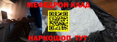 метамфетамин Новокубанск