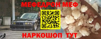 метамфетамин Новокубанск