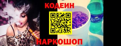 метамфетамин Новокубанск