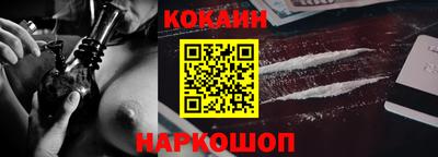 амф Новодвинск