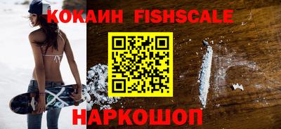 метамфетамин Новокубанск