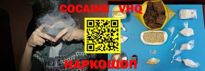ПСИЛОЦИБИНОВЫЕ ГРИБЫ Новозыбков