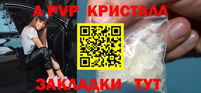 метамфетамин Новокубанск