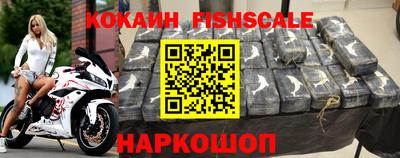 метамфетамин Новокубанск