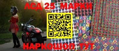 метамфетамин Новокубанск