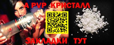 амф Новодвинск