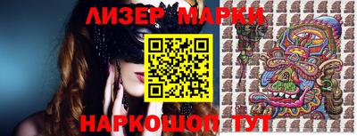 метамфетамин Новокубанск