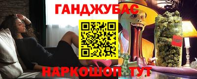 метамфетамин Новокубанск