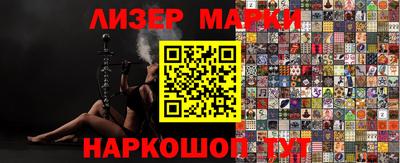ПСИЛОЦИБИНОВЫЕ ГРИБЫ Новозыбков