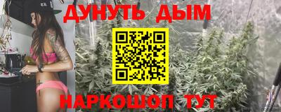 метамфетамин Новокубанск