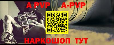 метамфетамин Новокубанск