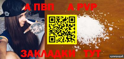 амф Новодвинск