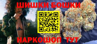 ПСИЛОЦИБИНОВЫЕ ГРИБЫ Новозыбков