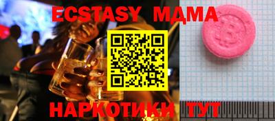 ПСИЛОЦИБИНОВЫЕ ГРИБЫ Новозыбков