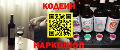 ПСИЛОЦИБИНОВЫЕ ГРИБЫ Новозыбков