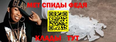 метамфетамин Новокубанск