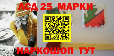 метамфетамин Новокубанск
