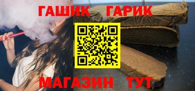 метамфетамин Новокубанск