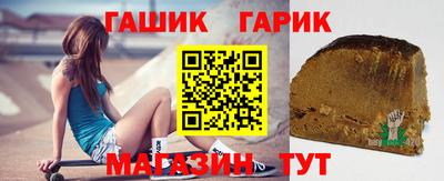 метамфетамин Новокубанск
