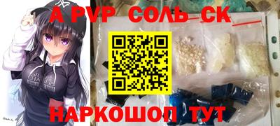ПСИЛОЦИБИНОВЫЕ ГРИБЫ Новозыбков