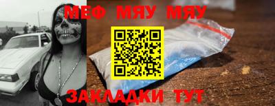 амф Новодвинск