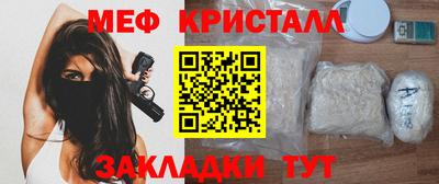 ПСИЛОЦИБИНОВЫЕ ГРИБЫ Новозыбков