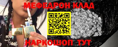 метамфетамин Новокубанск