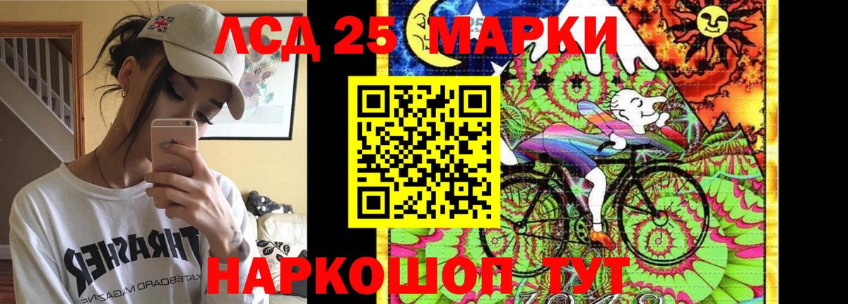 ЛСД экстази ecstasy Ростов-на-Дону
