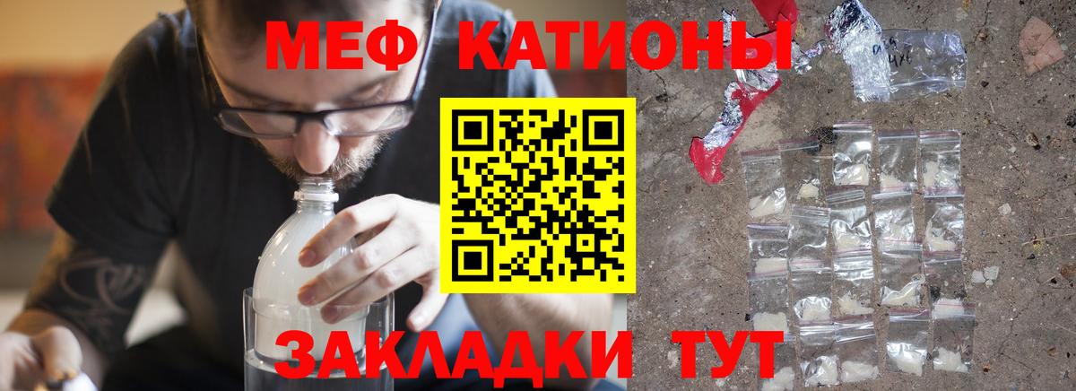 Меф 4 MMC  Мефедрон 4 MMC  Мефедрон  МЕФ  Вход с VPN  Ростов-на-Дону 