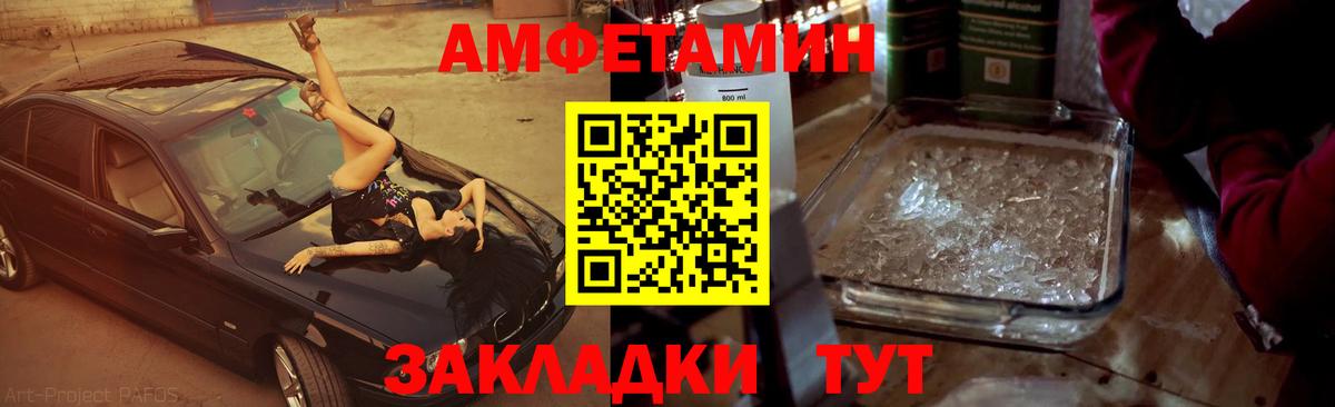МЕТАМФЕТАМИН Декстрометамфетамин 99.9%  МЕТАМФЕТАМИН  МЕТАМФЕТАМИН Декстрометамфетамин 99.9%  Ростов-на-Дону  Вход с VPN 