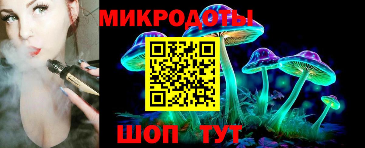 Псилоцибиновые грибы Psilocybine cubensis  Вход с VPN  где продают наркотики  Ростов-на-Дону 