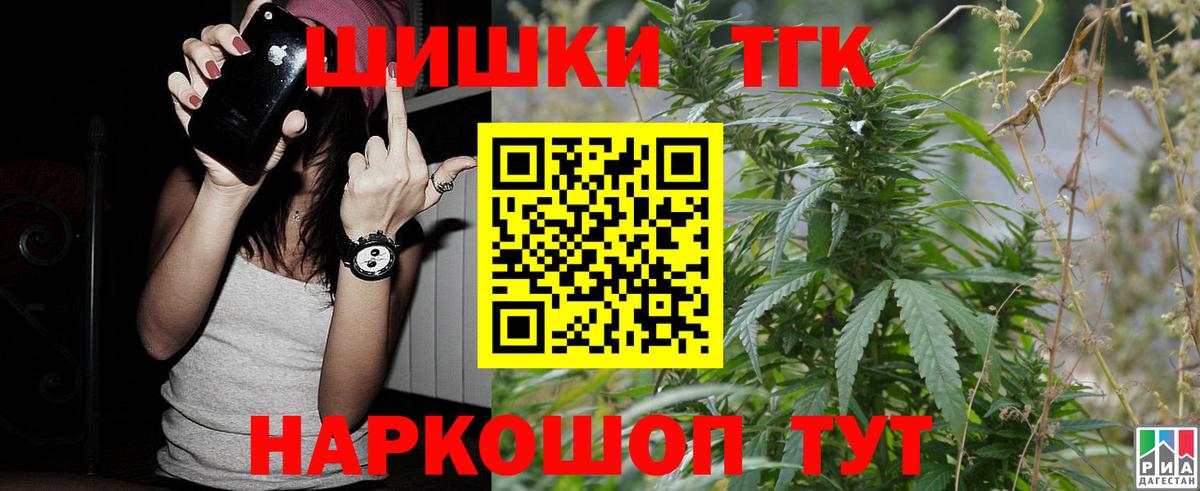 Каннабис VHQ Ростов-на-Дону