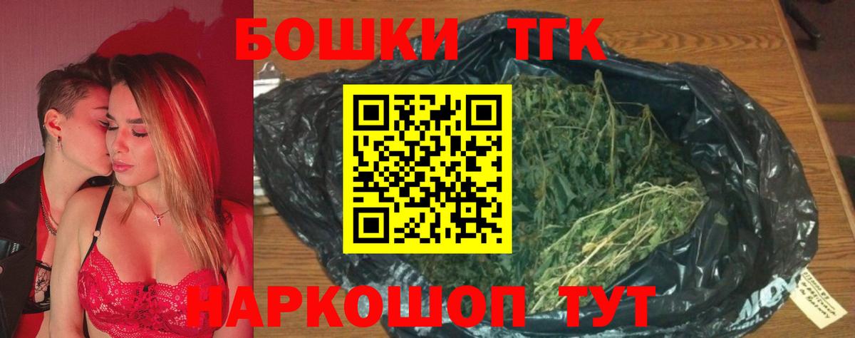 Марихуана VHQ  Вход с VPN  Шишки марихуана сатива  Ростов-на-Дону  Каннабис сатива 